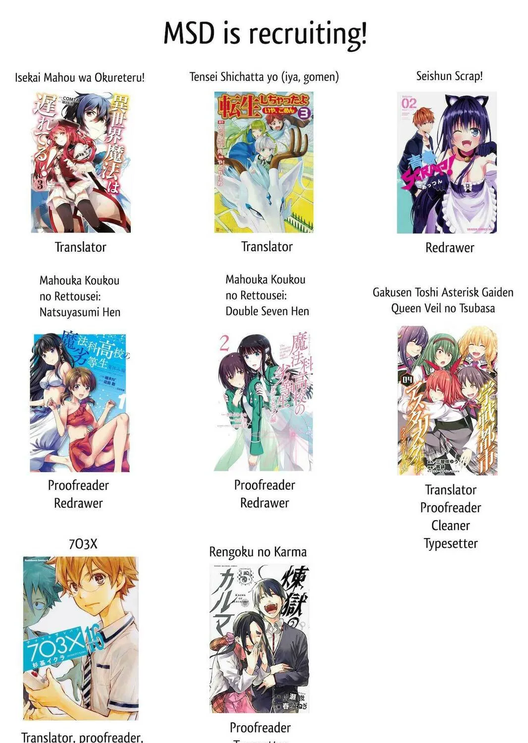 Mahouka Koukou no Rettousei - Kyuukousen-hen Chapter 32 page 62 - 