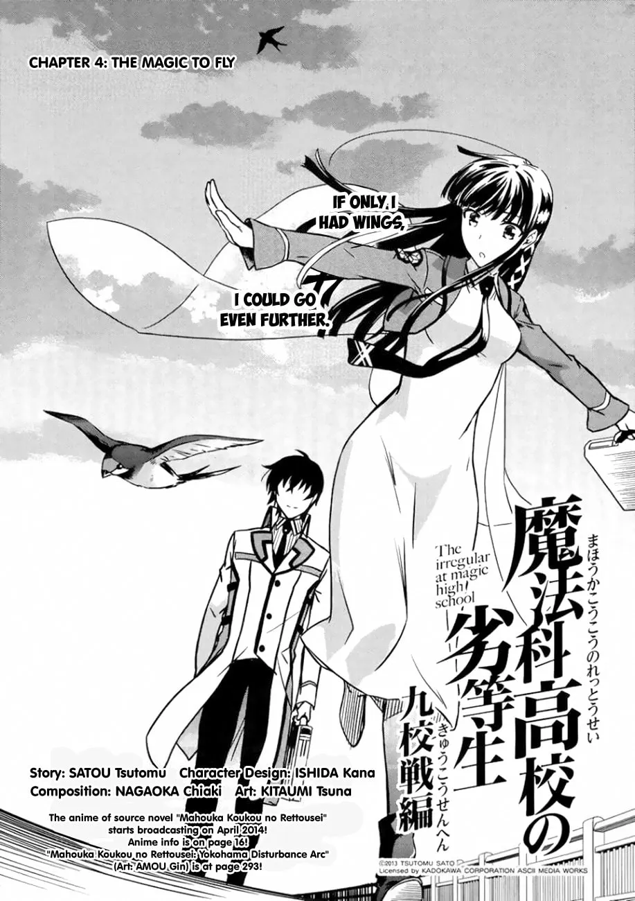 Mahouka Koukou no Rettousei - Kyuukousen-hen Chapter 4 page 4 - 