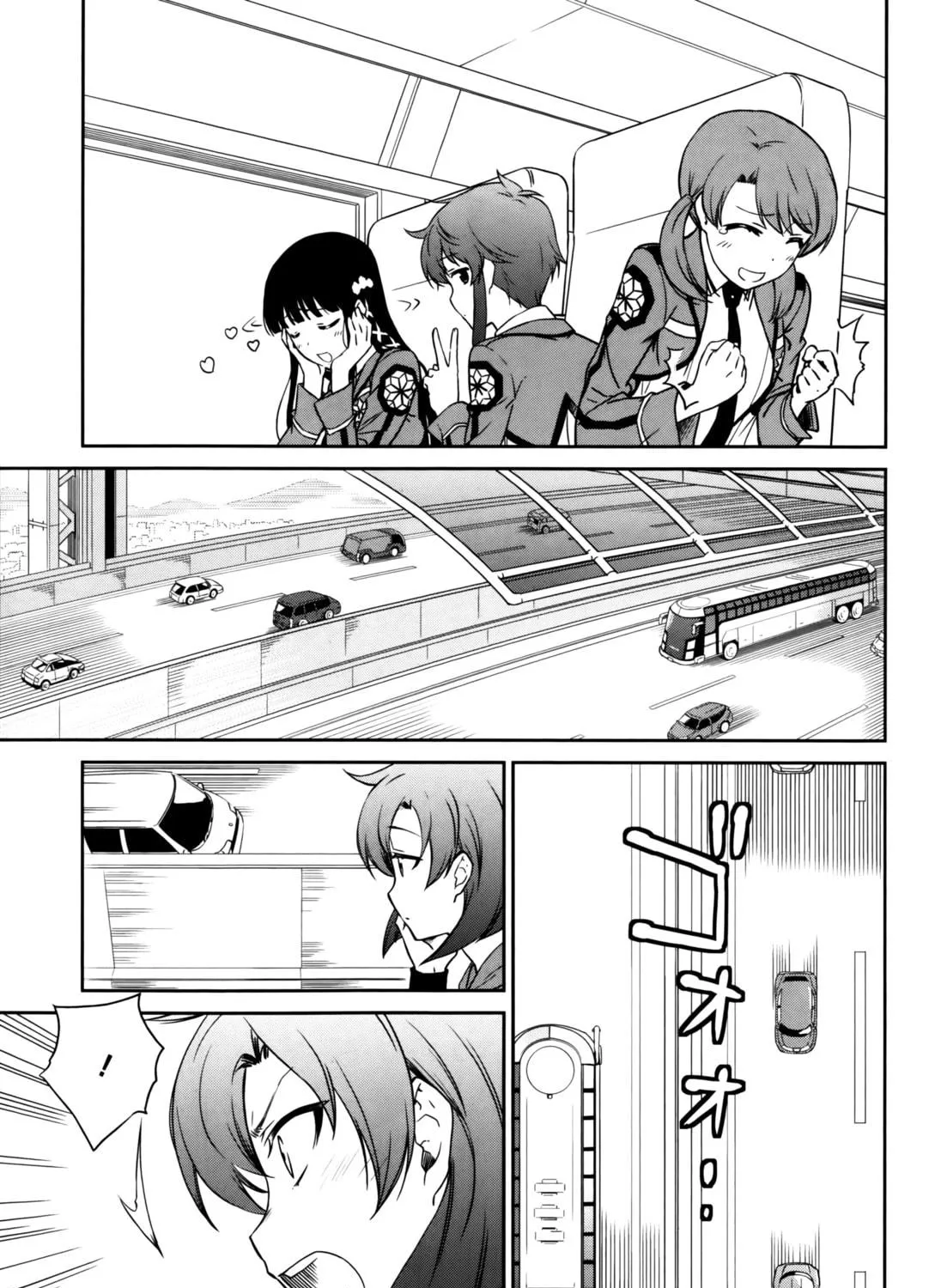 Mahouka Koukou no Rettousei - Kyuukousen-hen Chapter 5 page 58 - 