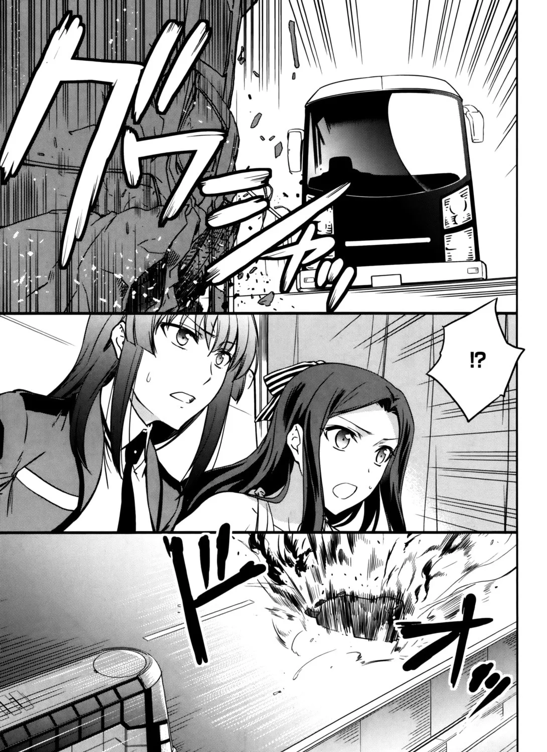 Mahouka Koukou no Rettousei - Kyuukousen-hen Chapter 5 page 62 - 