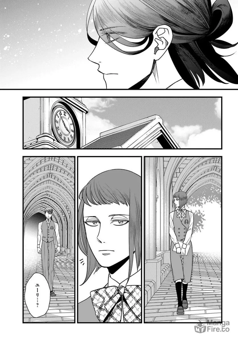 Mahoutsukai no Hanzai Sousa Chapter 13 page 35 - 