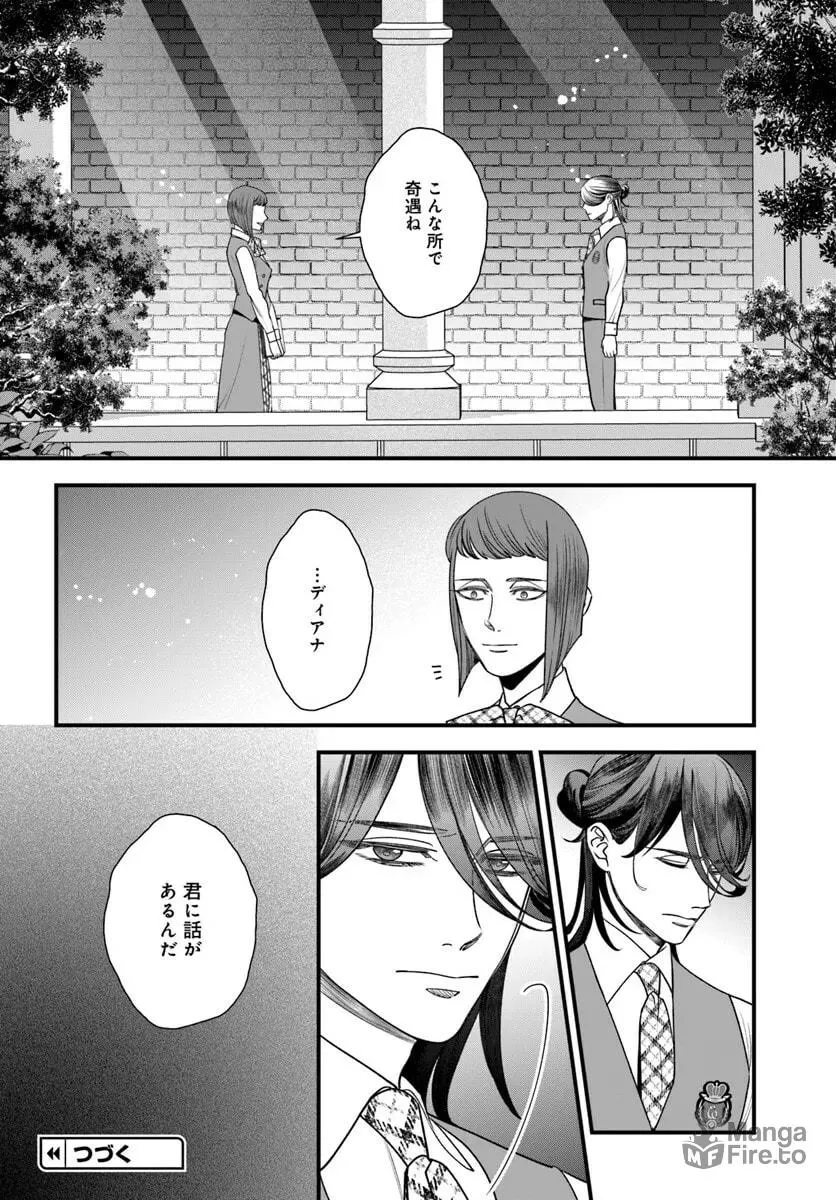 Mahoutsukai no Hanzai Sousa Chapter 13 page 36 - 