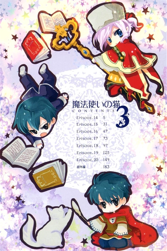 Mahoutsukai no Koi Chapter 14 page 4 - 
