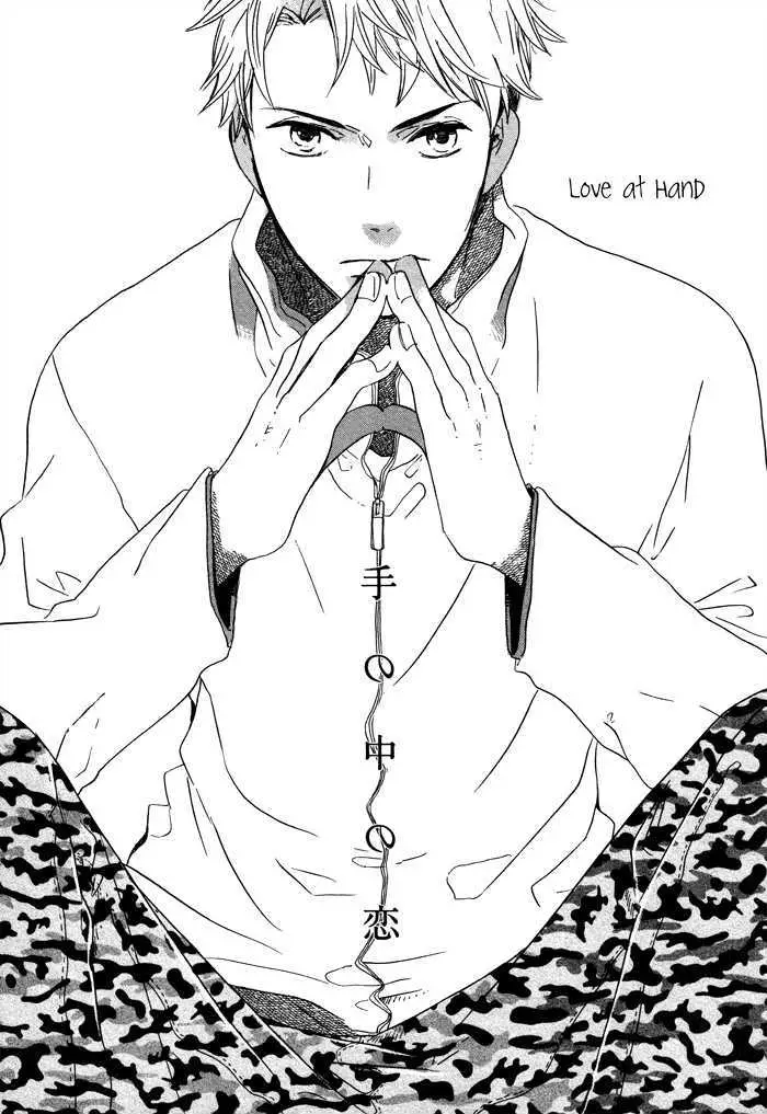 Mahoutsukai no Koi Chapter 2 page 4 - 