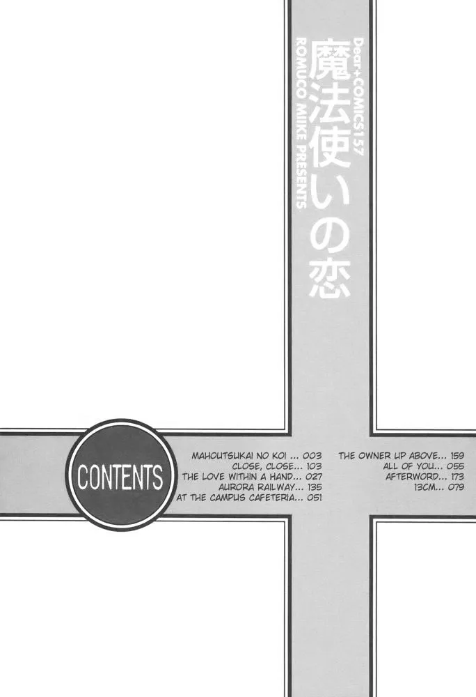 Mahoutsukai no Koi Chapter 7 page 25 - 