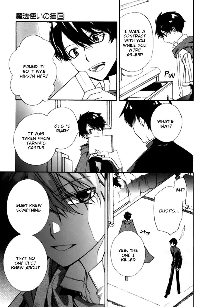 Read Mahoutsukai no Neko chapter 16 image 13 on Lezhin