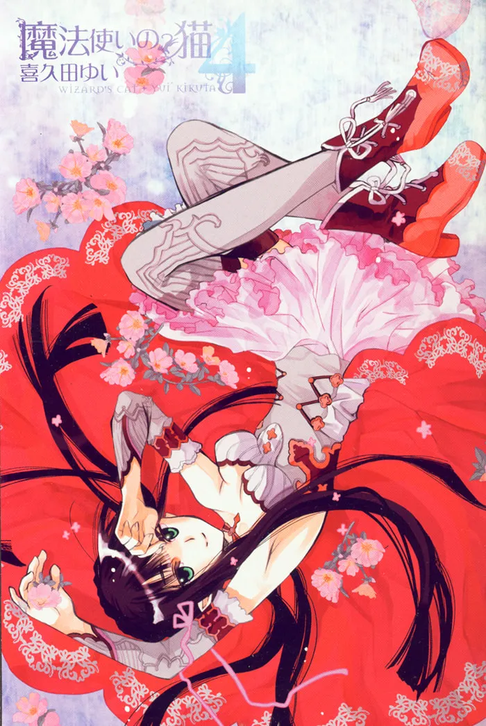 Read Mahoutsukai no Neko chapter 21 image 1 on Lezhin