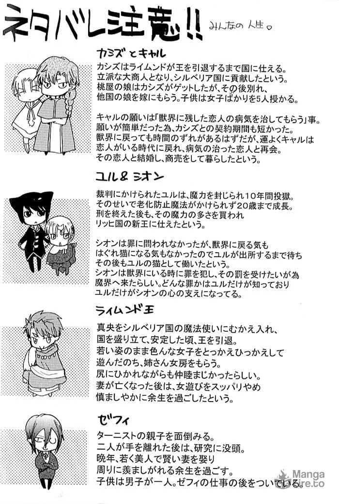 Read Mahoutsukai no Neko chapter 27 image 2 on Lezhin
