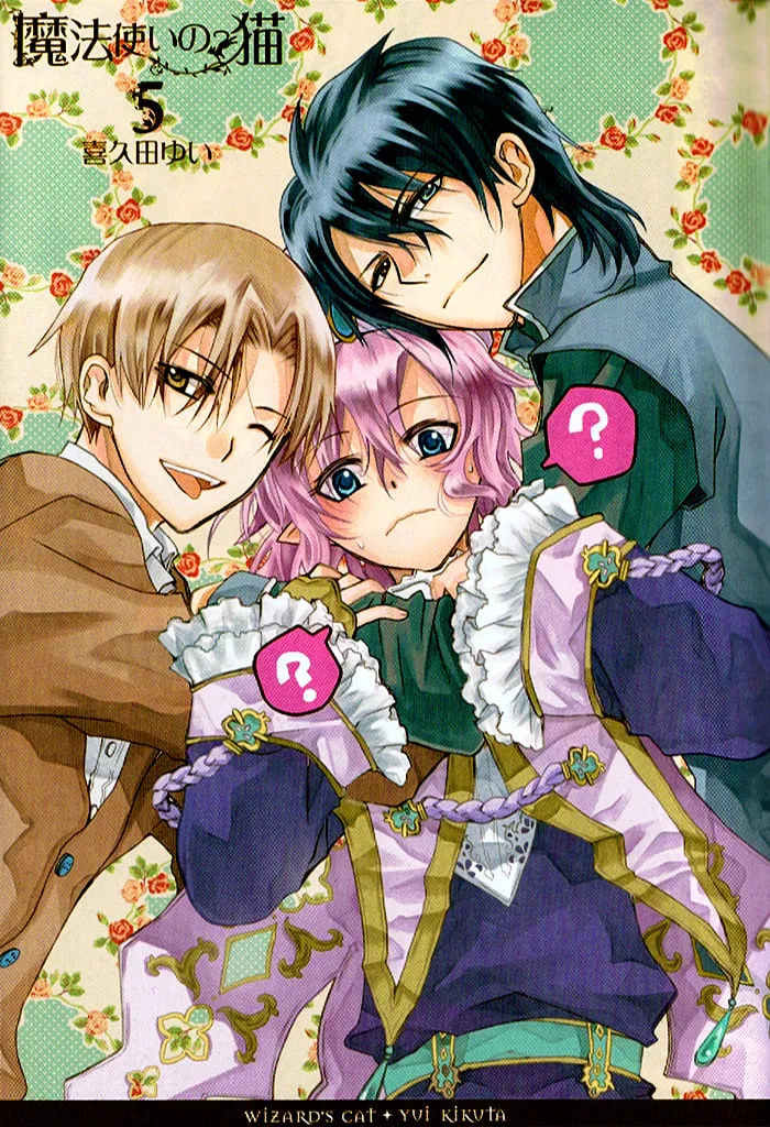 Read Mahoutsukai no Neko chapter 27 image 3 on Lezhin