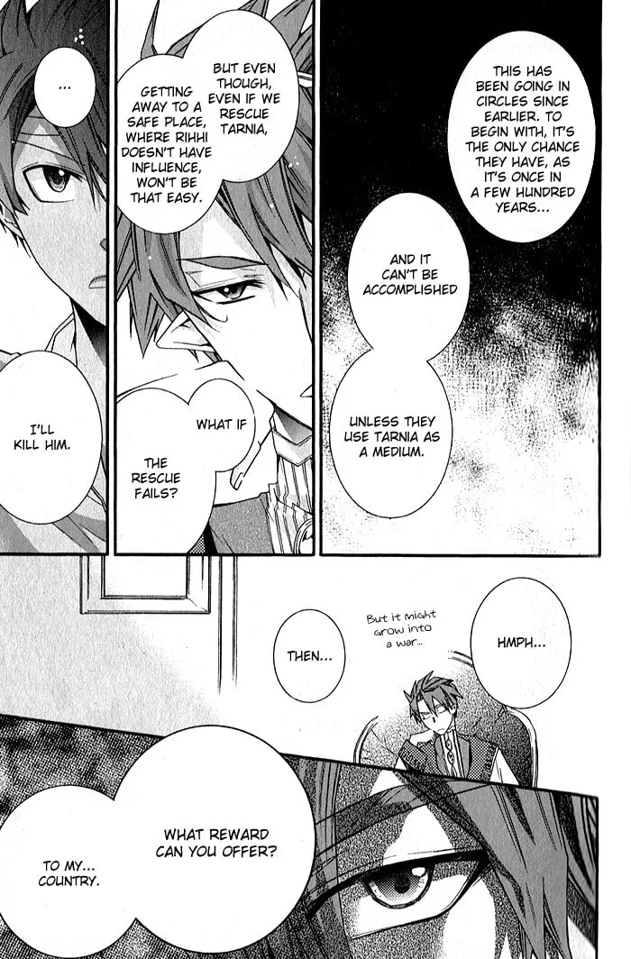 Read Mahoutsukai no Neko chapter 29 image 12 on Lezhin