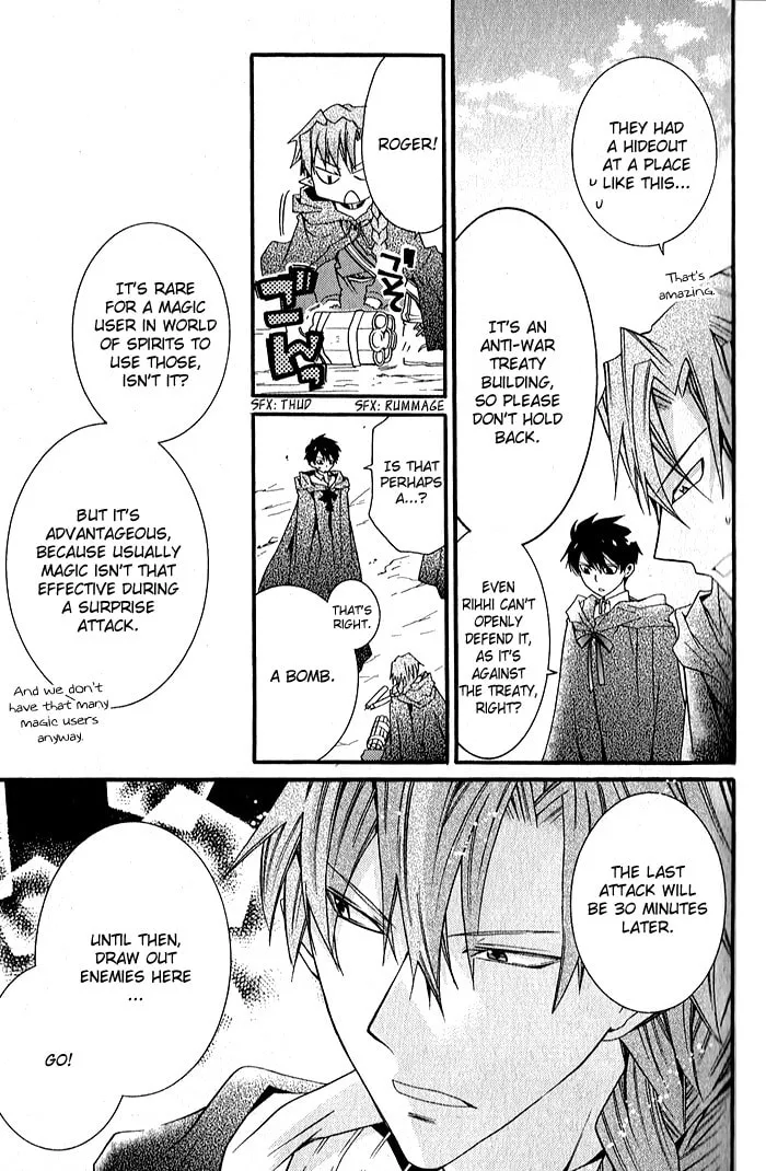 Read Mahoutsukai no Neko chapter 29 image 16 on Lezhin