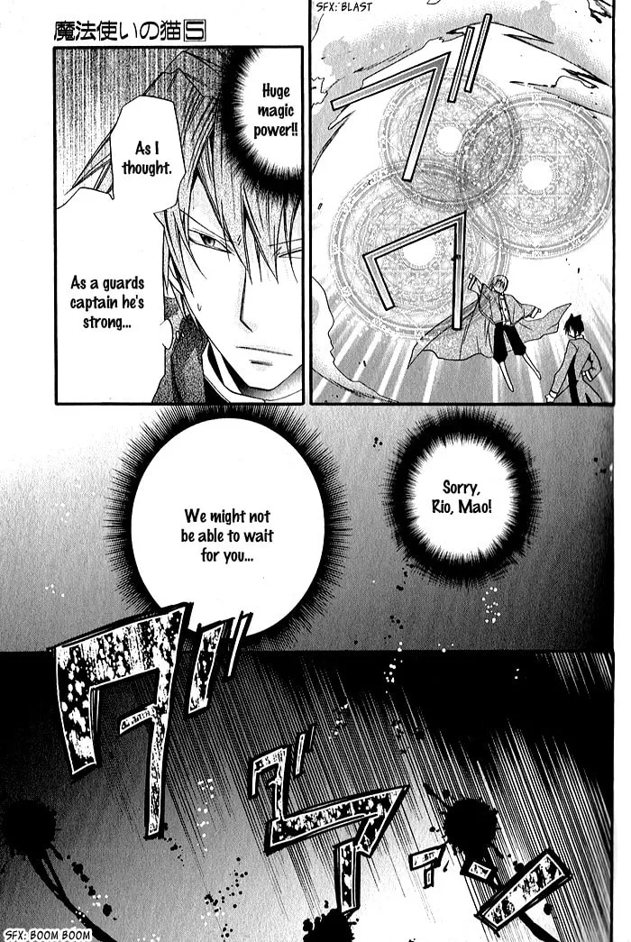 Read Mahoutsukai no Neko chapter 31 image 16 on Lezhin