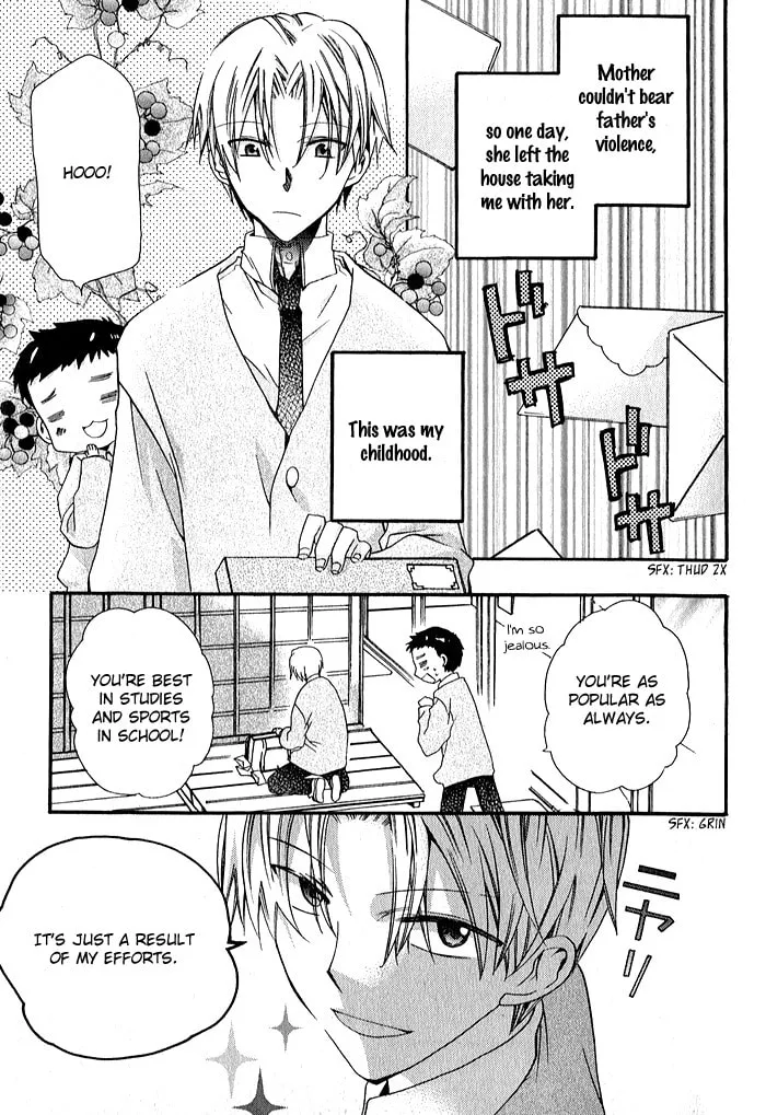 Mahoutsukai no Neko Chapter 33 page 13 - 