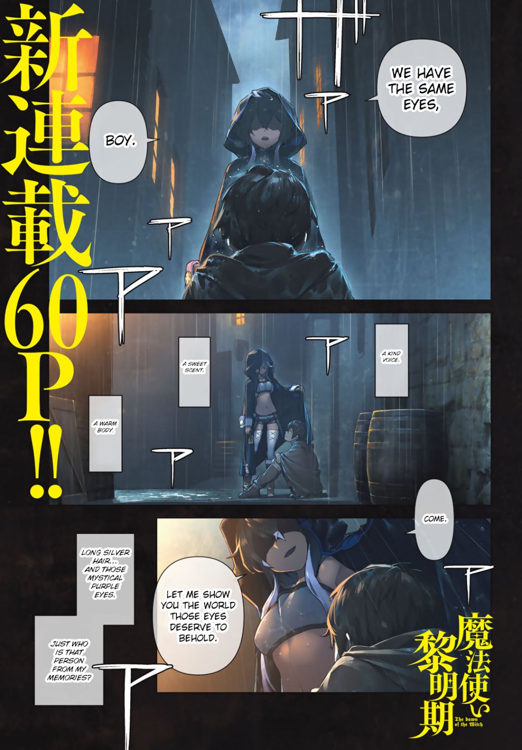 Mahoutsukai no Reimeiki Chapter 1 page 1 - 