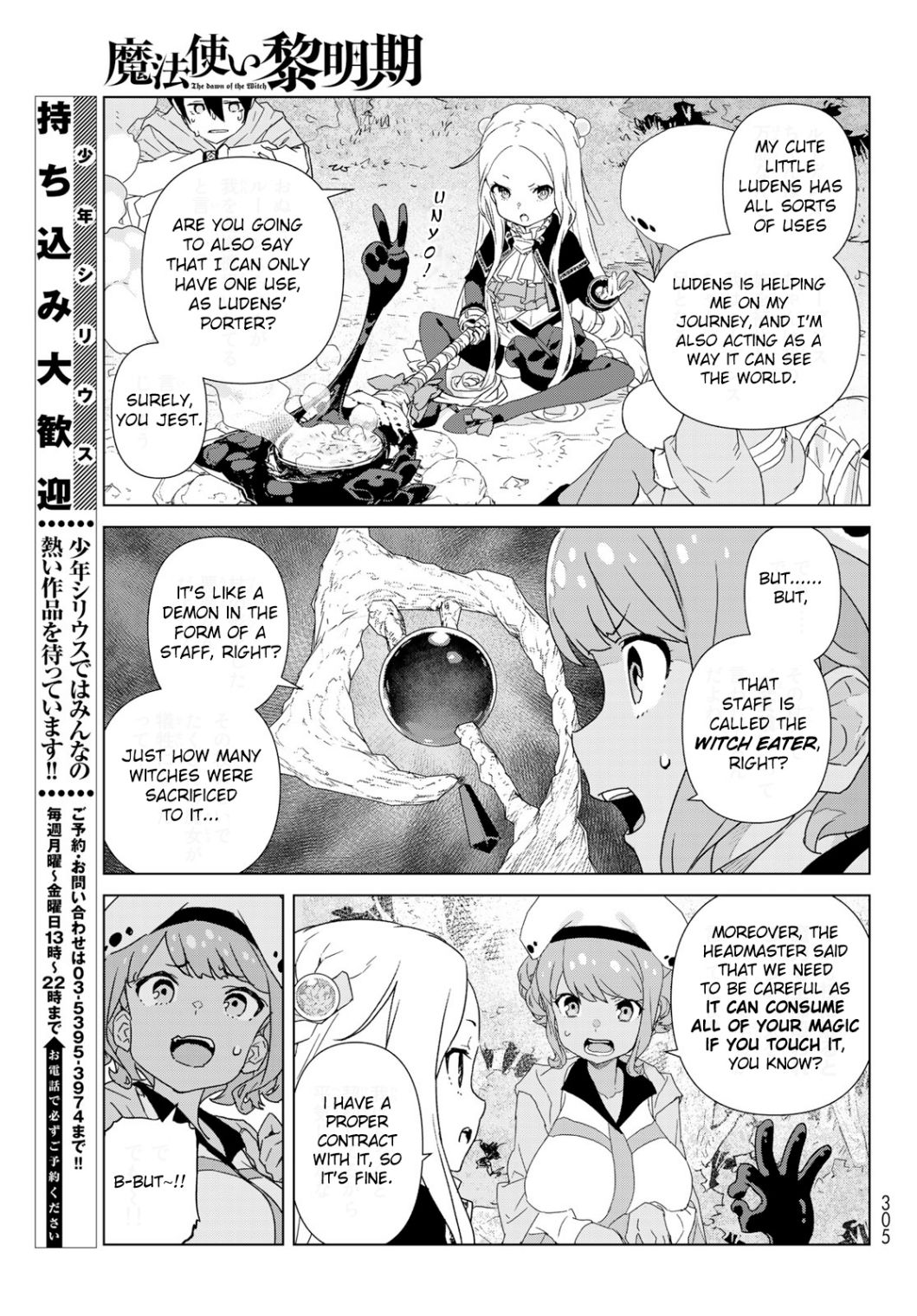 Mahoutsukai no Reimeiki Chapter 1 page 35 - 