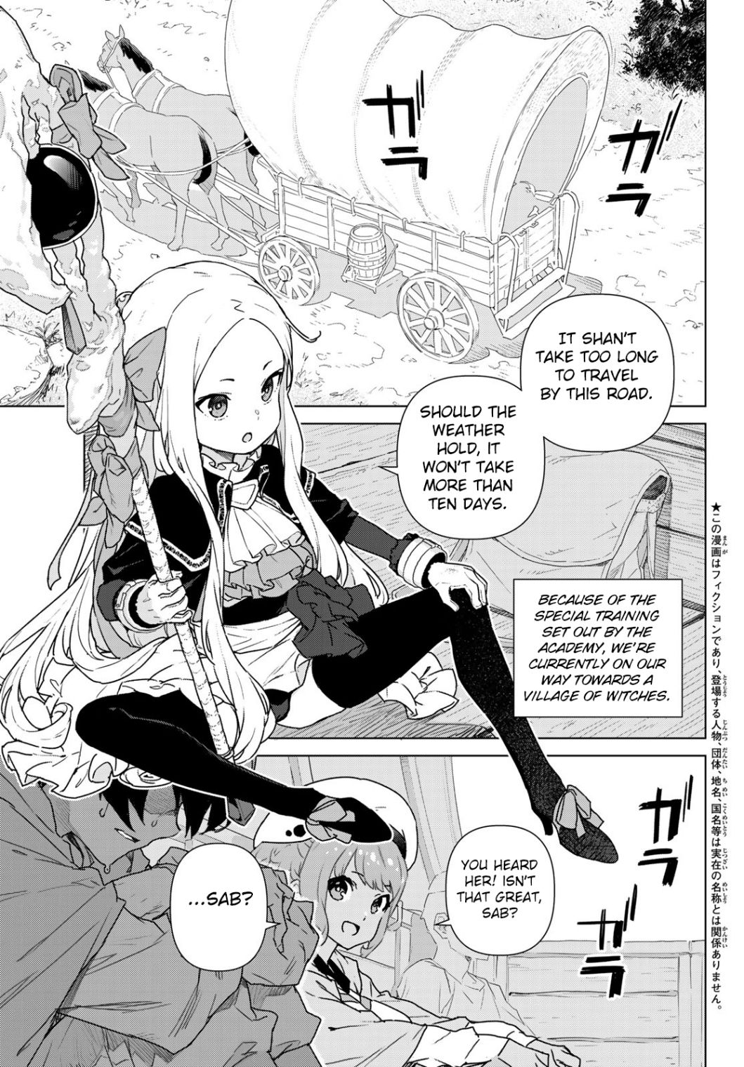Mahoutsukai no Reimeiki Chapter 1 page 5 - 