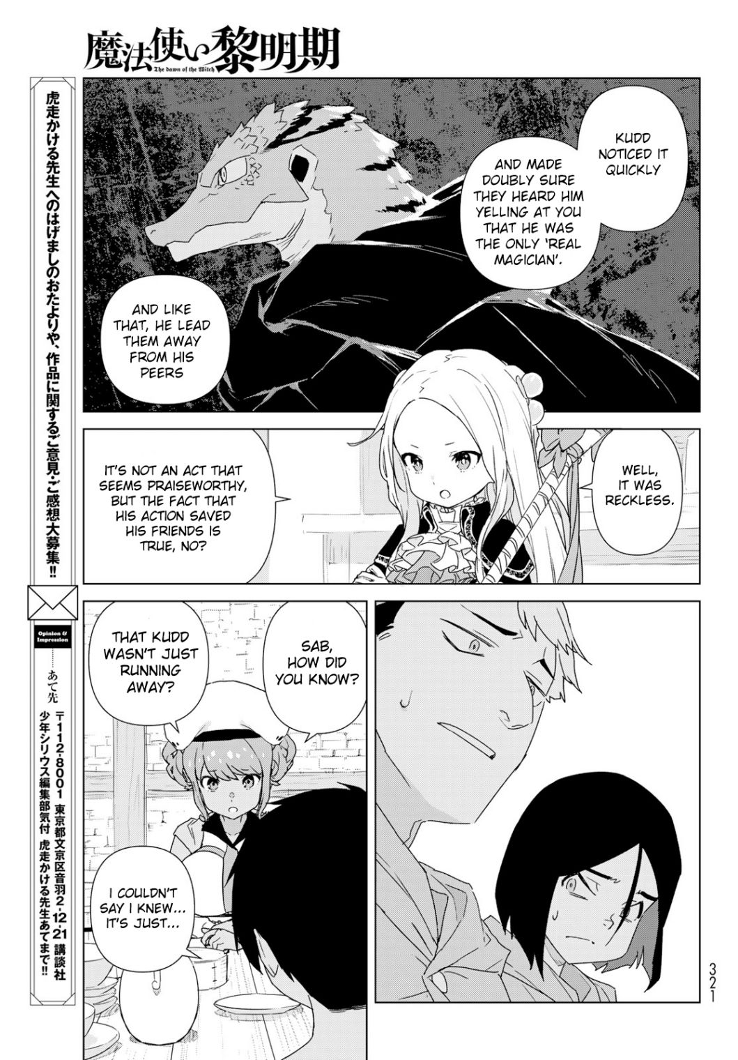 Mahoutsukai no Reimeiki Chapter 1 page 51 - 