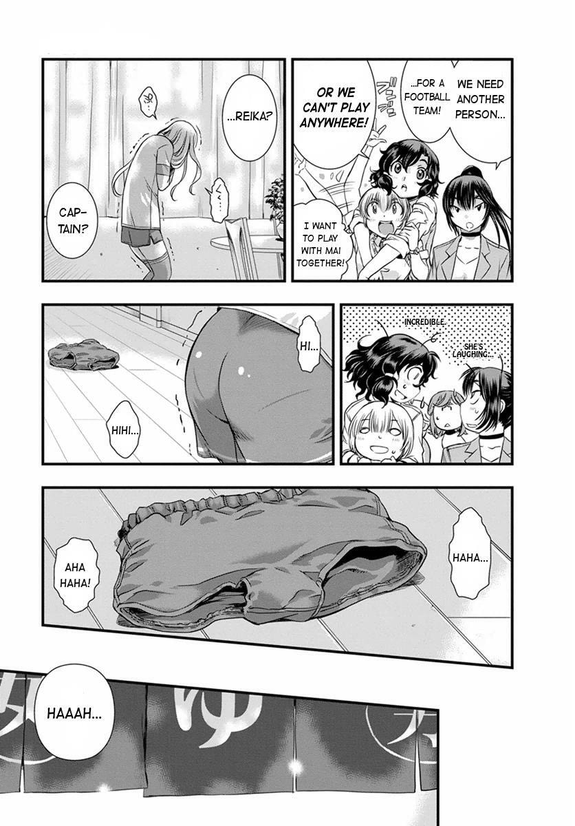 Read Mai Ball! chapter 0.1 image 13 on Lezhin