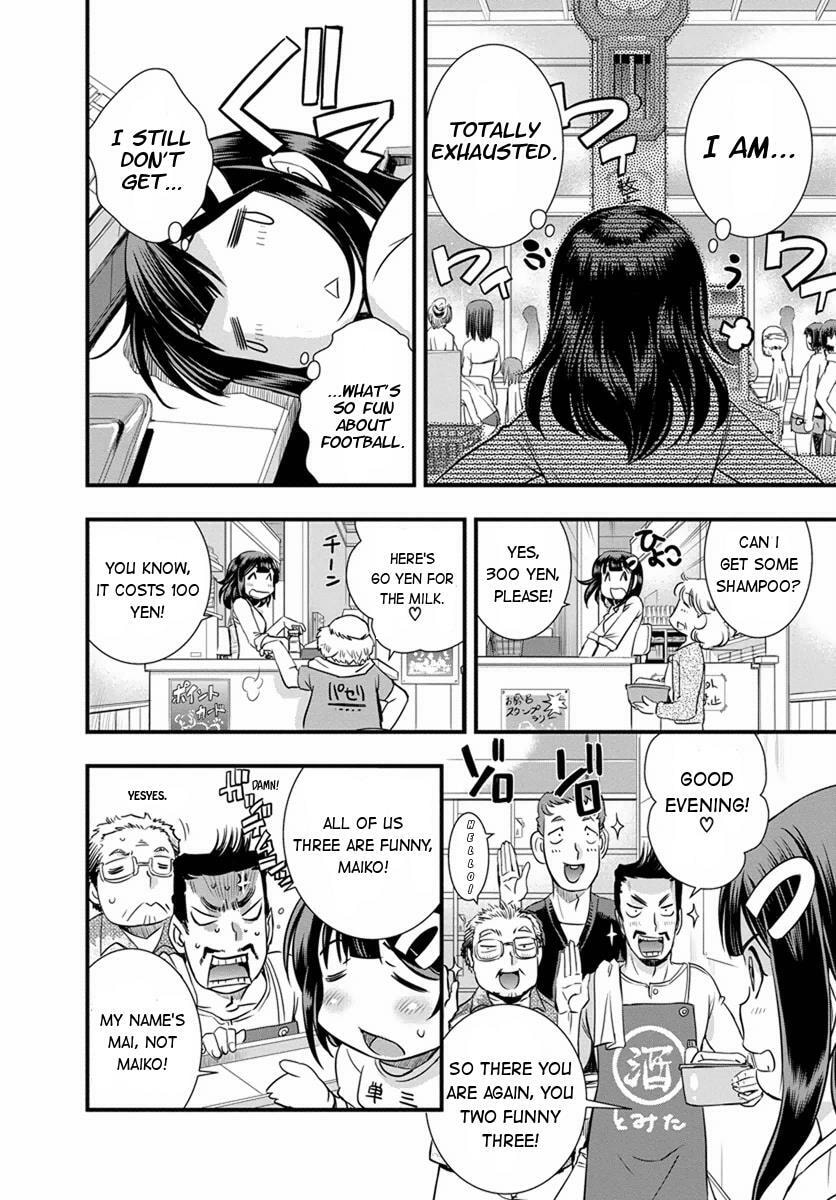 Read Mai Ball! chapter 0.1 image 14 on Lezhin