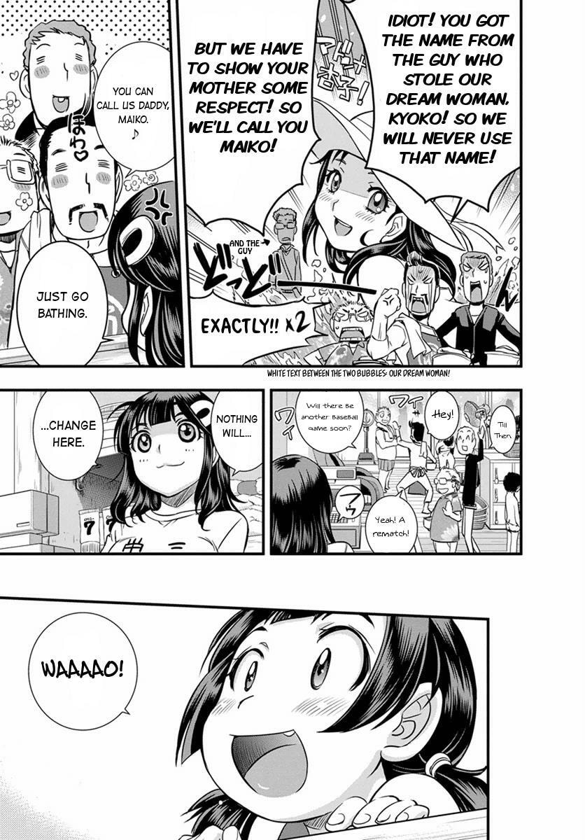 Read Mai Ball! chapter 0.1 image 15 on Lezhin