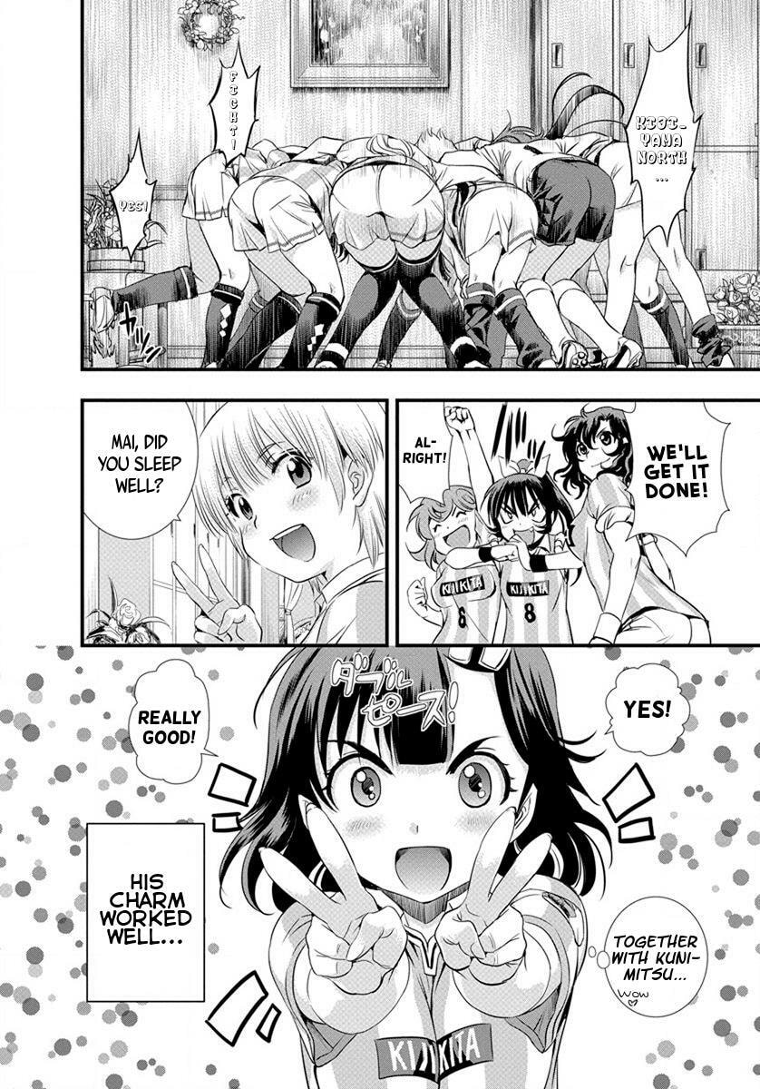 Read Mai Ball! chapter 0.2 image 11 on Lezhin