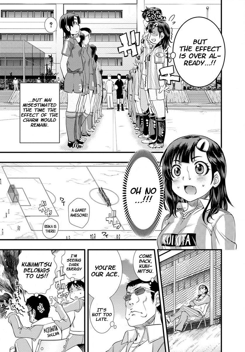 Read Mai Ball! chapter 0.2 image 12 on Lezhin
