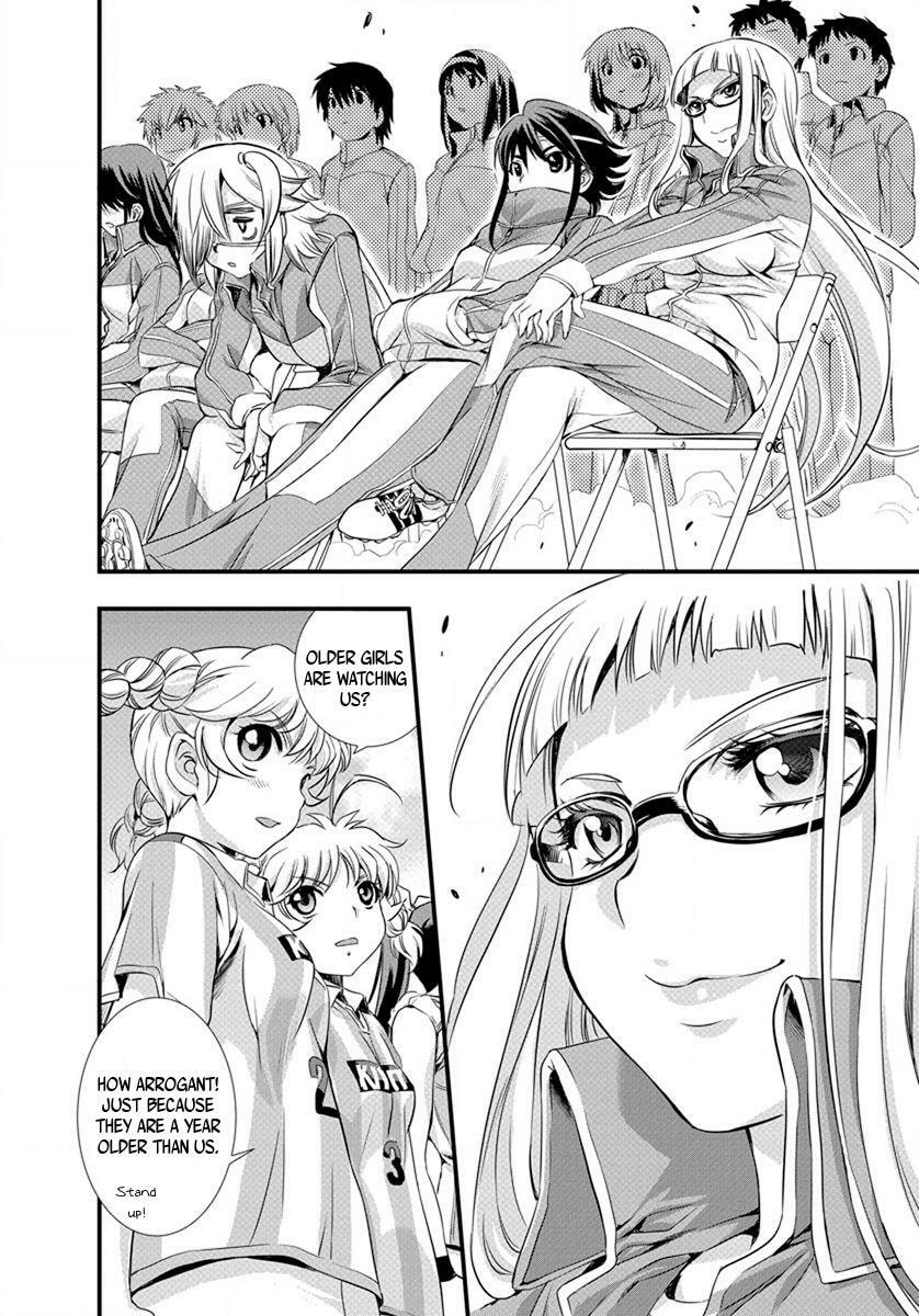 Read Mai Ball! chapter 0.2 image 13 on Lezhin