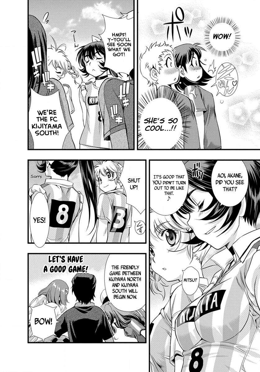 Read Mai Ball! chapter 0.2 image 15 on Lezhin