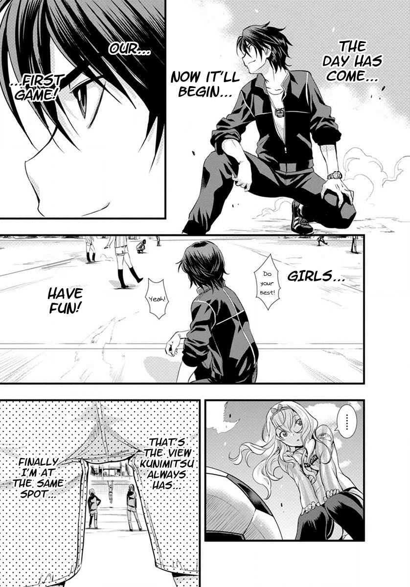Read Mai Ball! chapter 0.2 image 16 on Lezhin