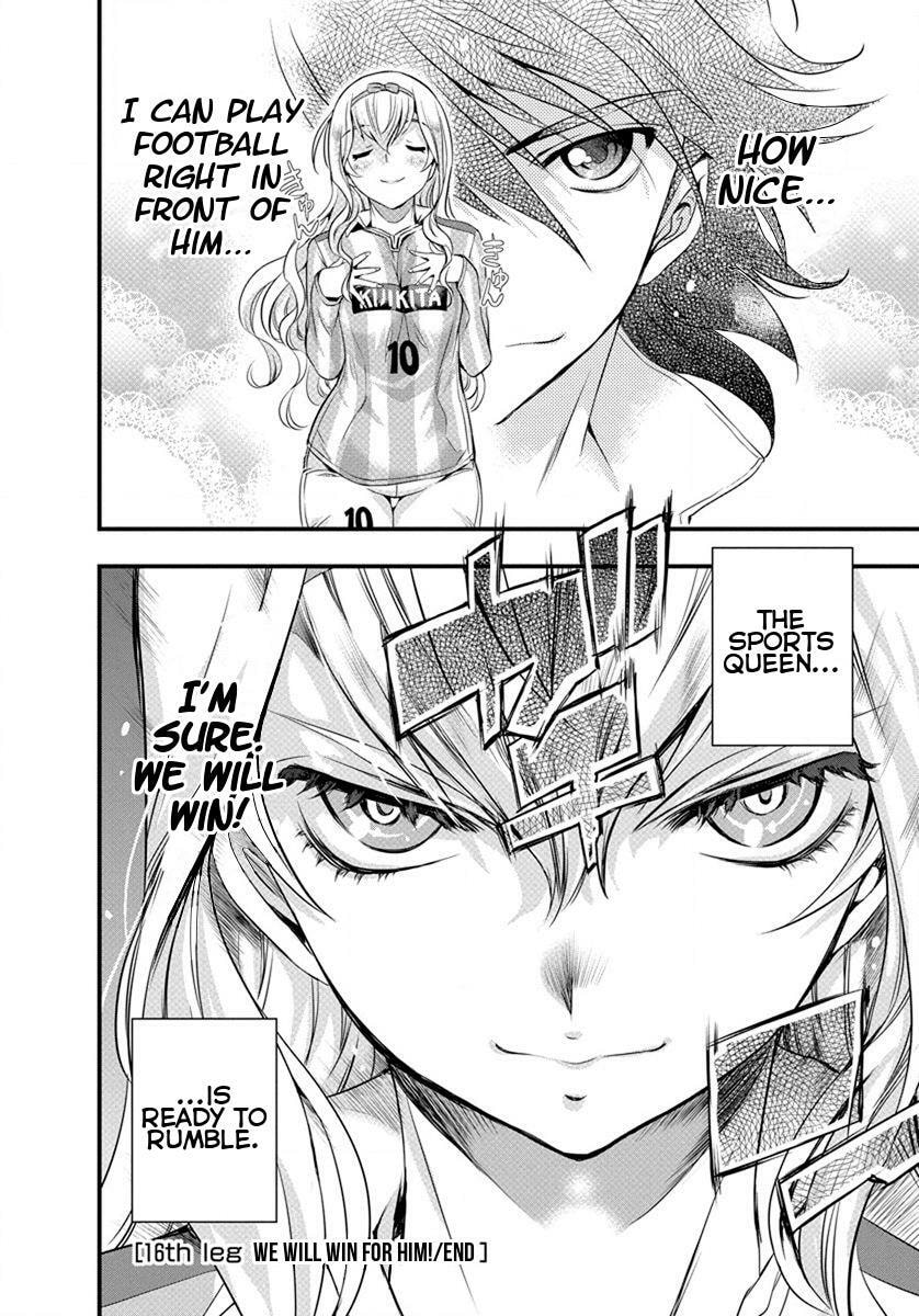 Read Mai Ball! chapter 0.2 image 17 on Lezhin