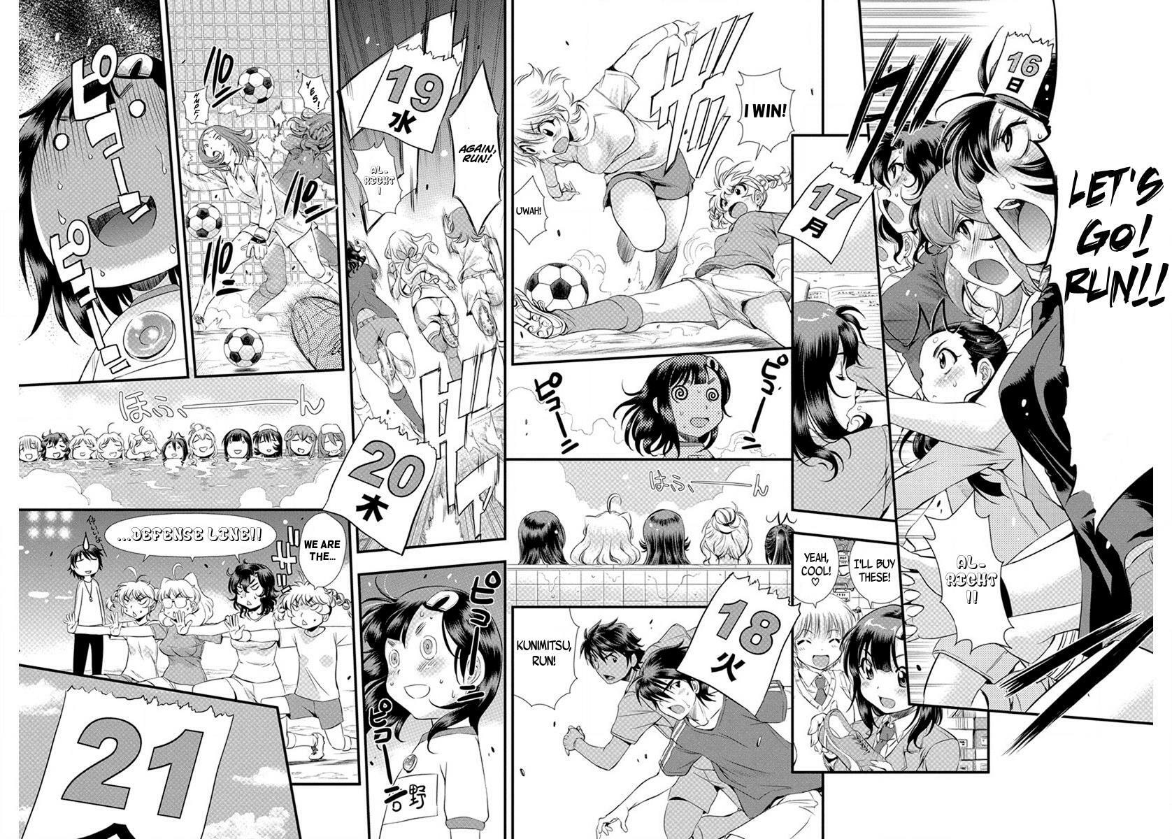 Read Mai Ball! chapter 0.2 image 3 on Lezhin