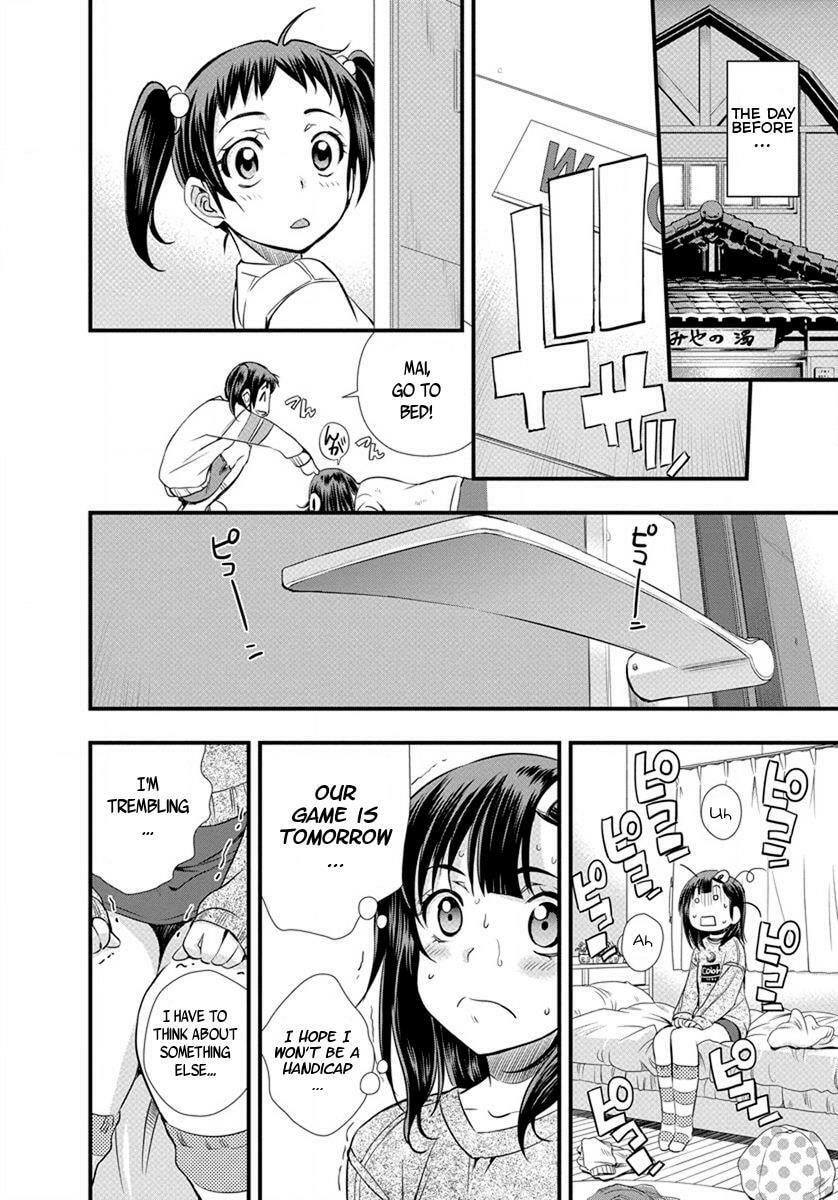 Read Mai Ball! chapter 0.2 image 4 on Lezhin