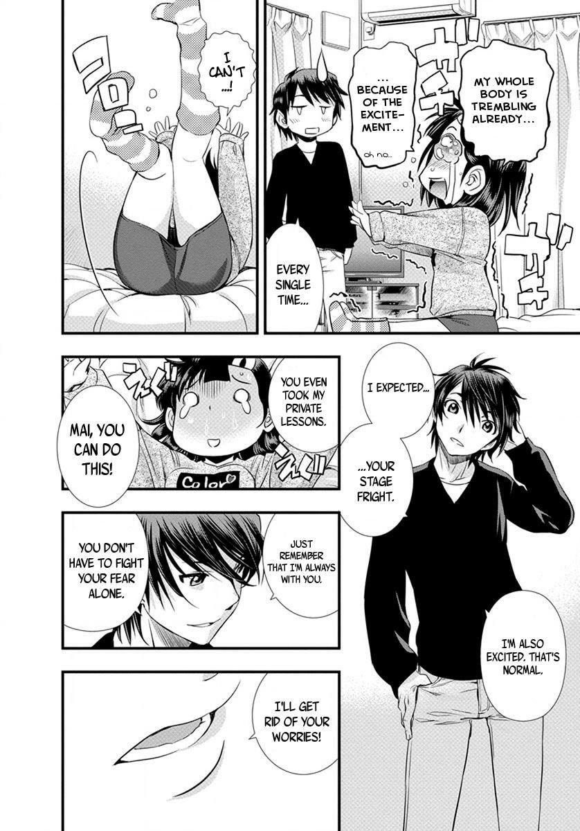 Read Mai Ball! chapter 0.2 image 6 on Lezhin