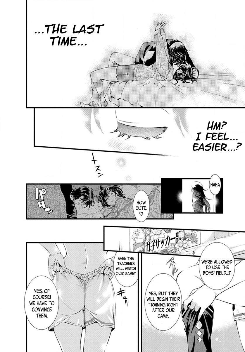Read Mai Ball! chapter 0.2 image 8 on Lezhin