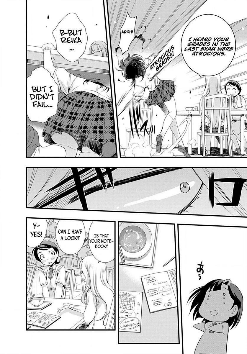 Read Mai Ball! chapter 0.3 image 12 on Lezhin