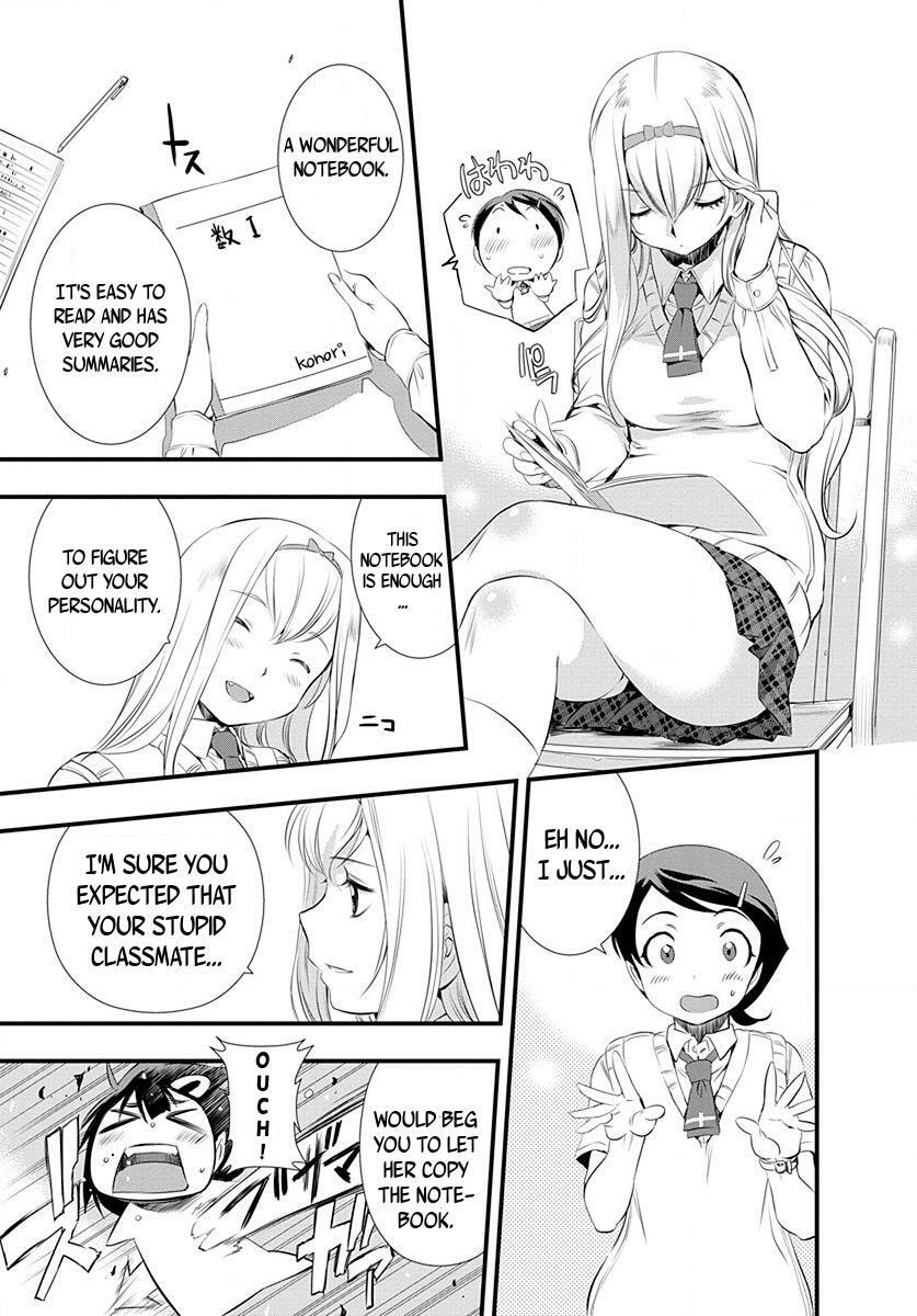 Read Mai Ball! chapter 0.3 image 13 on Lezhin