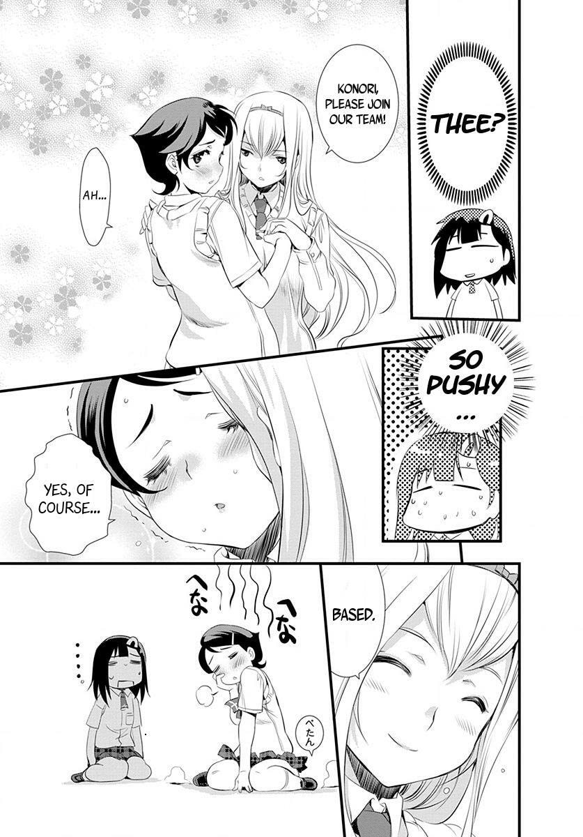 Read Mai Ball! chapter 0.3 image 15 on Lezhin