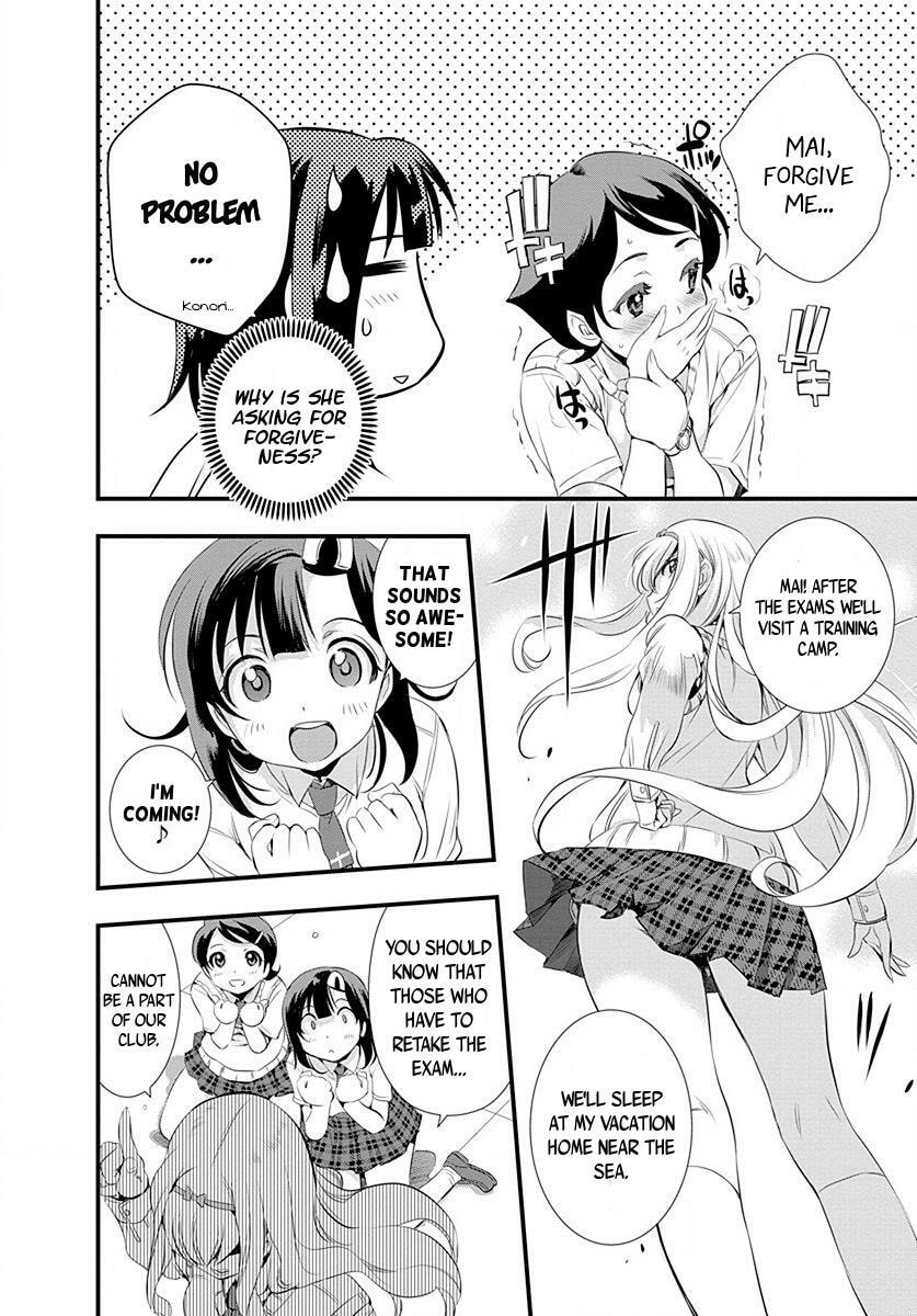 Read Mai Ball! chapter 0.3 image 16 on Lezhin