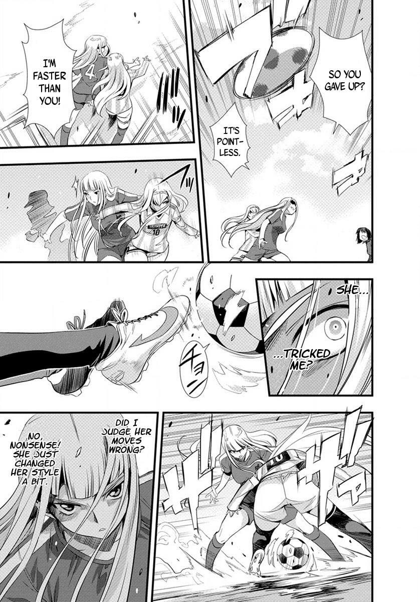 Read Mai Ball! chapter 0.3 image 17 on Lezhin