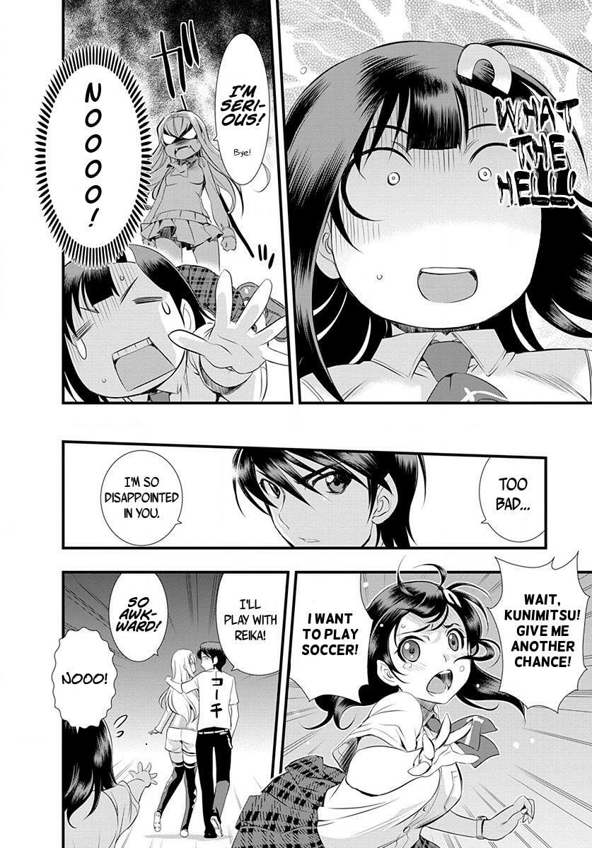 Read Mai Ball! chapter 0.3 image 18 on Lezhin
