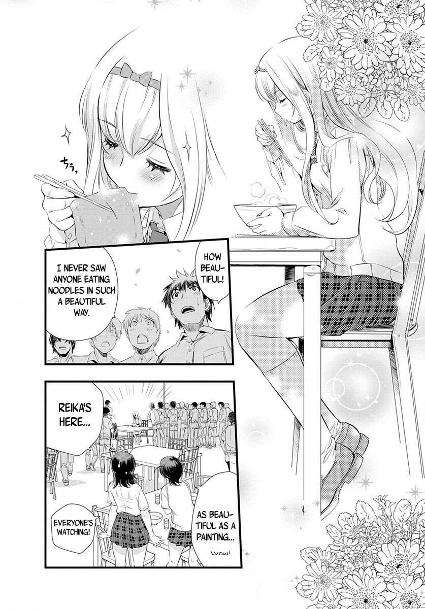 Read Mai Ball! chapter 0.3 image 8 on Lezhin