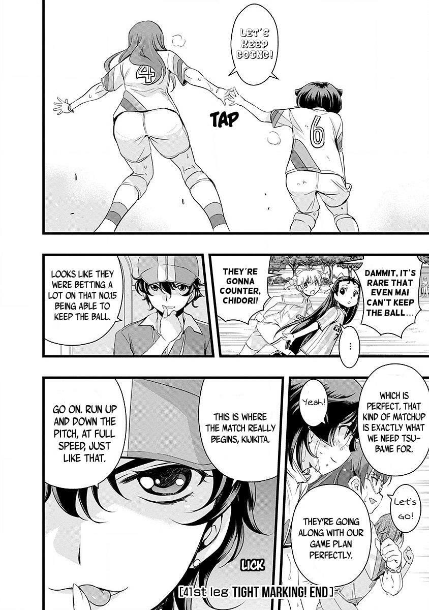 Read Mai Ball! chapter 0.5 image 18 on Lezhin