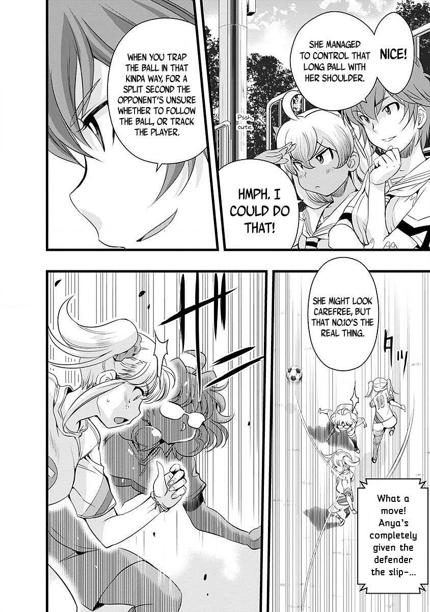 Read Mai Ball! chapter 0.5 image 5 on Lezhin