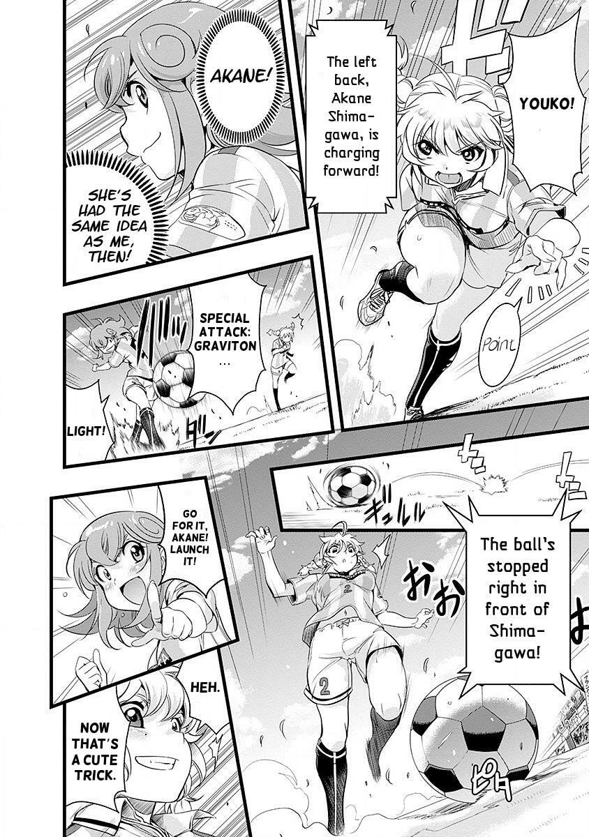 Read Mai Ball! chapter 0.5 image 9 on Lezhin