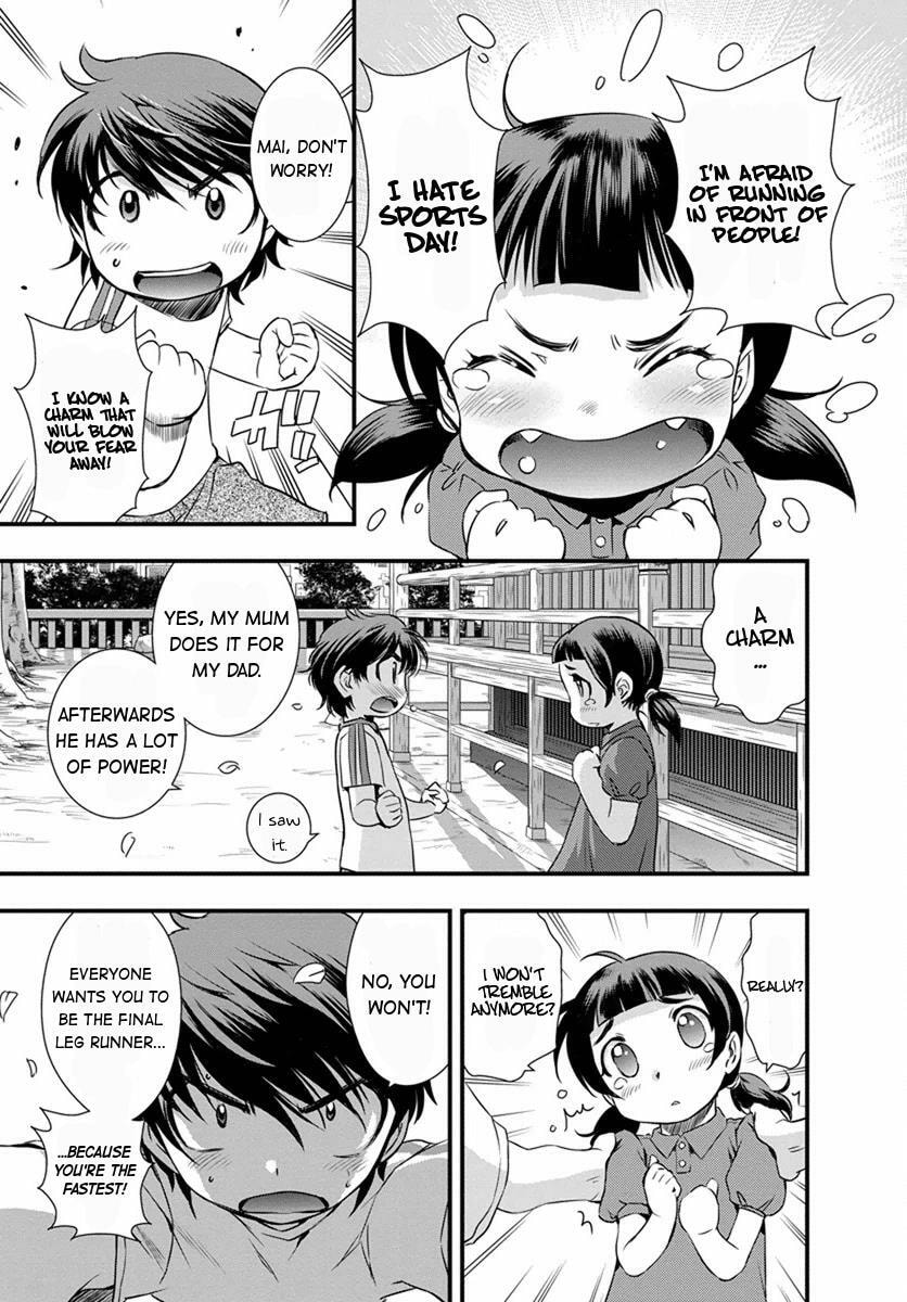 Read Mai Ball! chapter 0 image 10 on Lezhin