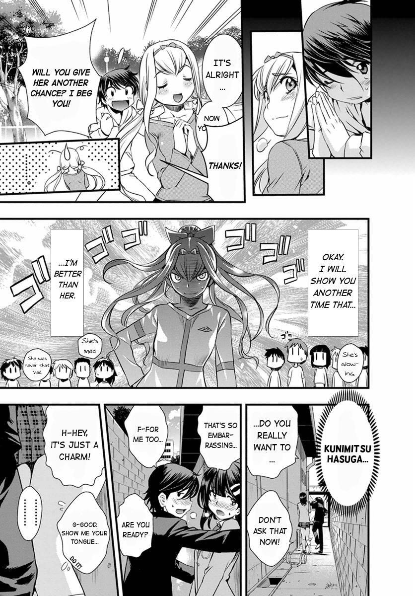 Read Mai Ball! chapter 0 image 18 on Lezhin