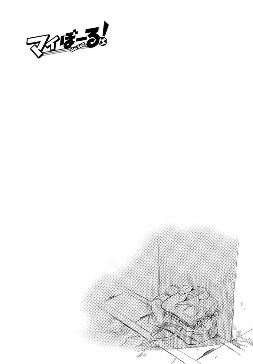 Read Mai Ball! chapter 0 image 25 on Lezhin