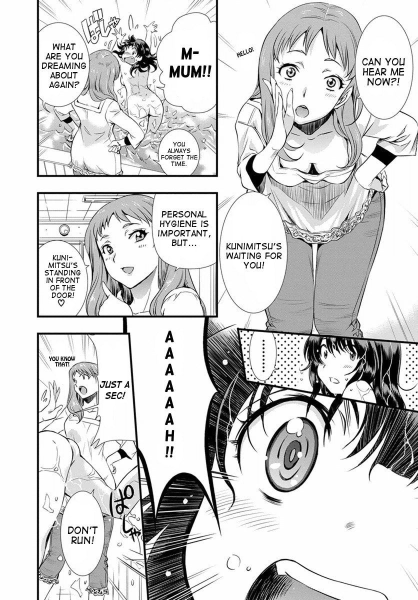 Read Mai Ball! chapter 1 image 11 on Lezhin
