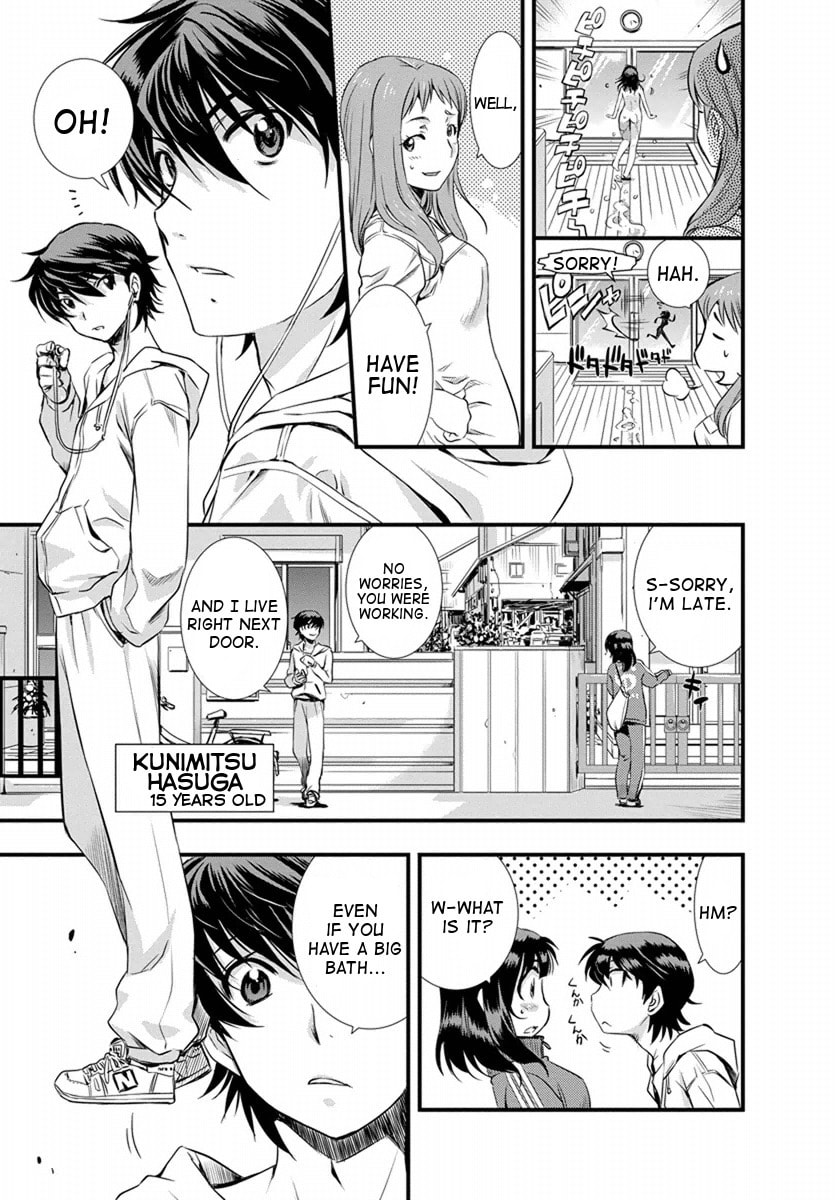Read Mai Ball! chapter 1 image 12 on Lezhin
