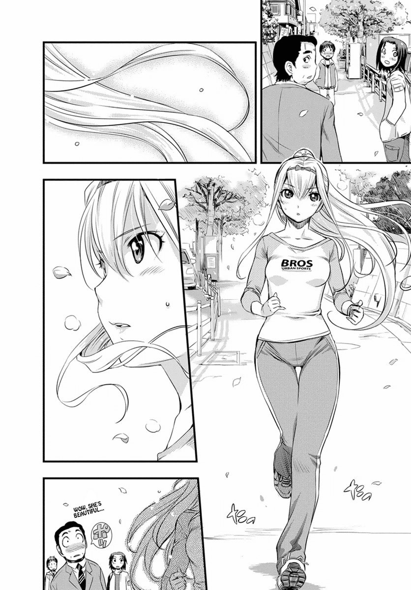 Read Mai Ball! chapter 1 image 15 on Lezhin